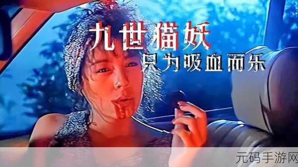 18岁禁用b站成人免费电影:1. 18岁以下禁止观看的B站成人电影解析