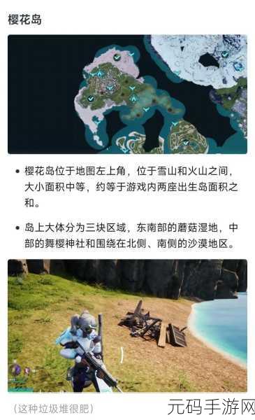 幻兽帕鲁，单机与联机的深度解析