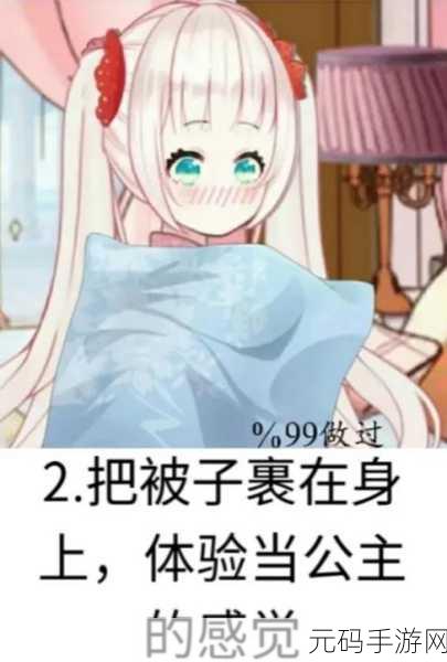 羞羞了漫画:1. 《羞羞了的秘密:校园爱情中的隐秘角落