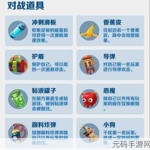 气球头3D手机版震撼上线，开启一场别开生面的跑酷冒险之旅