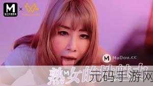 麻豆精产国品一二三产区别:1. "探寻麻豆精产国品各产业的独特魅力