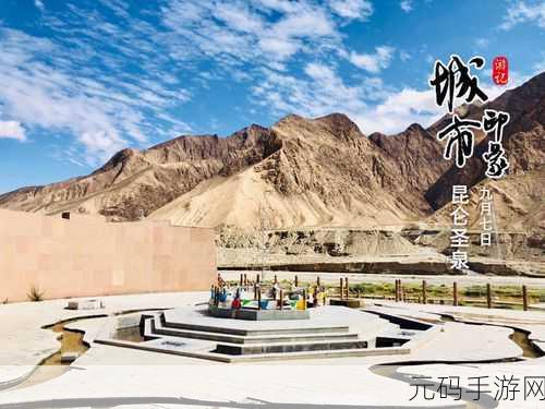 91无人区码一码二码三码的特点：1. 探索91无人区码的奥秘与玩法