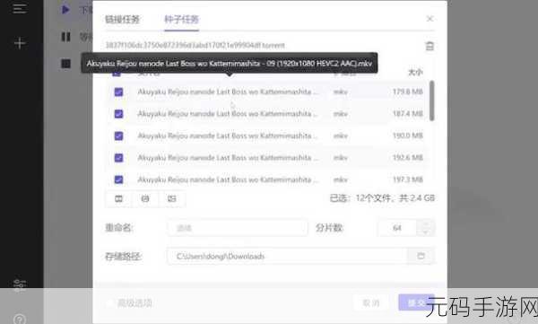 绿巨黑科技破解永久VIP最新软件：1. 破解绿巨黑科技：永久VIP软件的终极指南