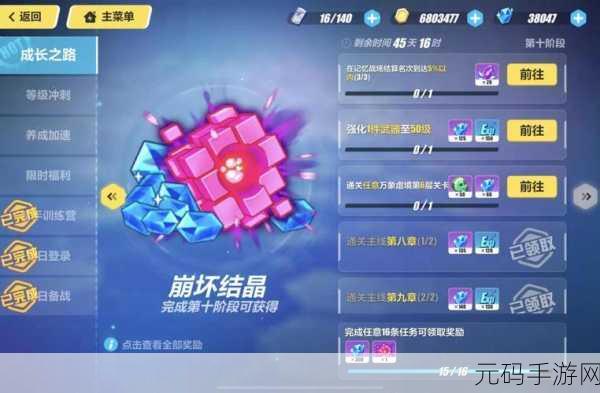 崩坏 3 家园补给卡全攻略，获取途径与强大功能解析