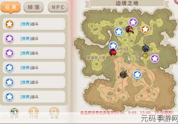 光明勇士,探索无界,超自由冒险之旅即刻启程!