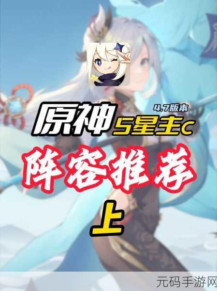 原神天降正义攻略，5 秒极速下落，成就轻松到手秘籍