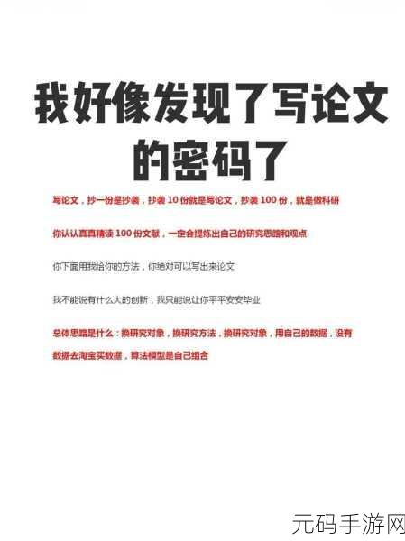 日本免费二级：当然可以！以下是一些基于“日本免费二级”主题的新标题建议，每个标题不少于10个字：