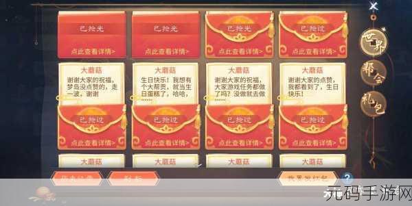 倩女幽魂 2 赚钱秘籍大揭秘，带你走向发家致富之路