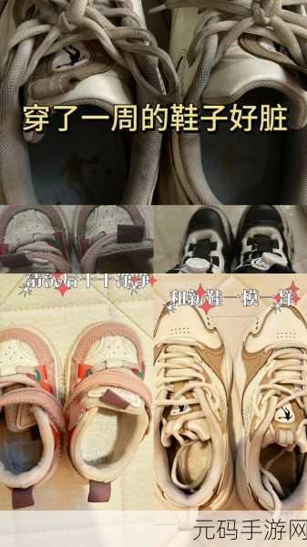 污视频大全下载：1. 无法抵挡的污垢：清洁技巧大揭秘