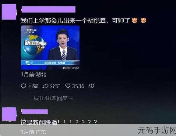 国产主播精品：1. 打破界限，国产主播带你领略新视界