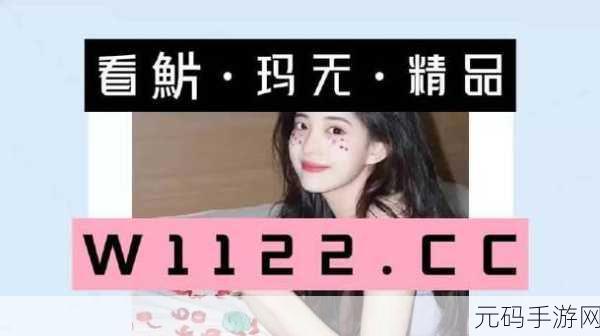 国产精品乱码一区二区三区软件:1. 深入探讨国产精品乱码技术的应用与发展