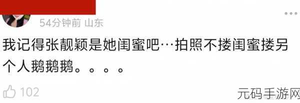 黑料吃瓜网热点大瓜：1. 震惊！明星私生活曝光，引发网友热议！