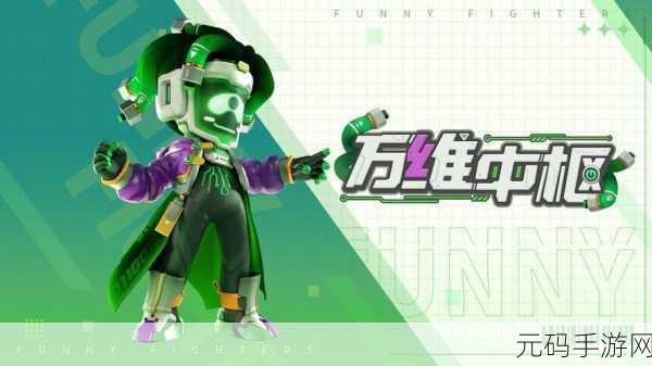 复古风潮再起！棒棒勇者大冒险无敌版带你重温像素世界的动作冒险之旅