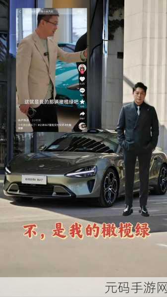 黑料吃瓜网.su永久有效：1. 黑料吃瓜网.su：揭秘娱乐圈不为人知的真相