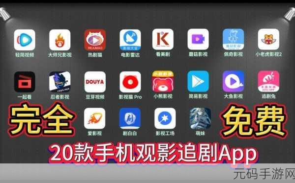 青椒影视2.6.5：1. 青椒影视2.6.5：全新观影体验的革命性更新