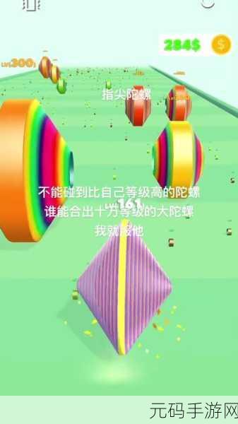 匹配斗士,解锁趣味休闲新境界,独特闯关游戏等你来战!