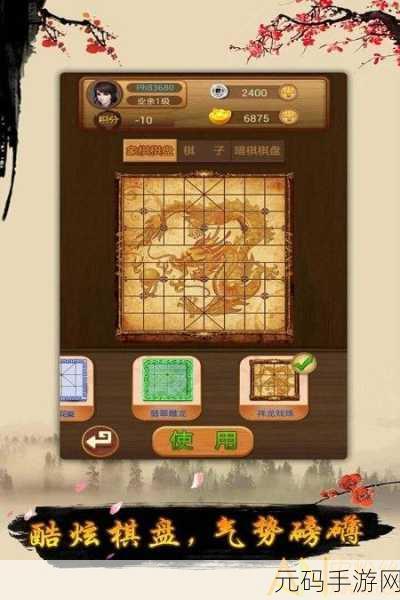 经典再现，智慧碰撞，中国象棋手机版震撼上线