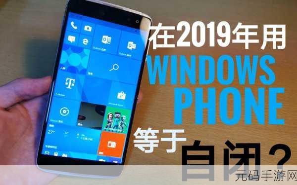 日本windowsphone网:1. 日本Windows Phone用户分享使用心得与技巧