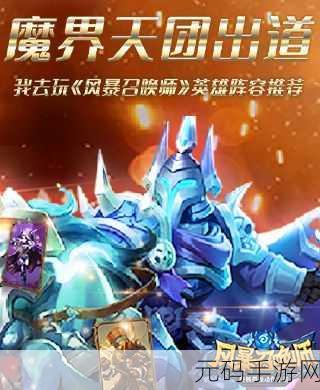 砰砰网球安卓版震撼上线,开启全民趣味竞技新篇章