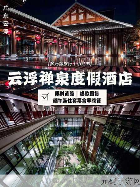 酒店服务生成 版法国:1. 法国酒店服务的魅力与精致体验
