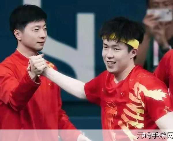 王楚钦亲吻照是和谁:王楚钦亲吻照揭秘:背后故事与情感关系分析