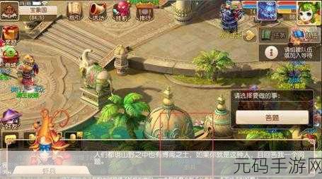 梦幻西游手游异兽图鉴之蟹将位置全攻略
