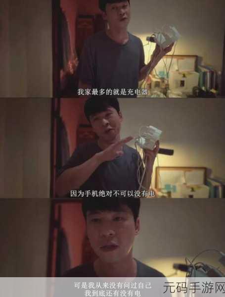 黑料不打烊tttzzz入口:1. "黑料不打烊:揭秘娱乐圈的潜规则与隐秘关系