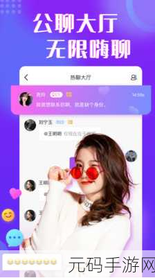 香蕉圈视频app:1. "发现香蕉圈:与全球用户共享精彩视频