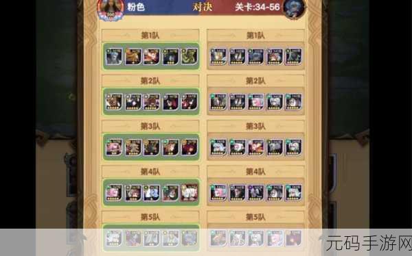 剑与远征王座塔 262 层，双骨弓完美通关秘籍与阵容精析
