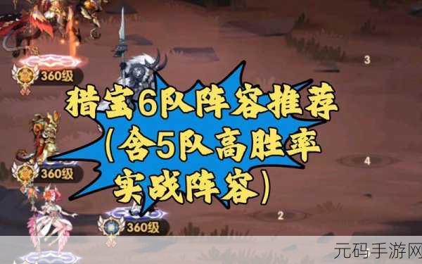 剑与远征王座塔 262 层，双骨弓完美通关秘籍与阵容精析
