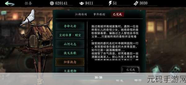 影之刃 3 行运豹子装备深度洞察与实战评测