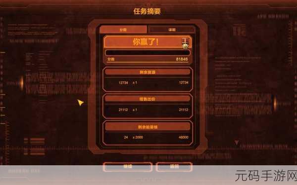 ZombiED风靡全球，策略与塔防的完美碰撞，打造全新游戏体验