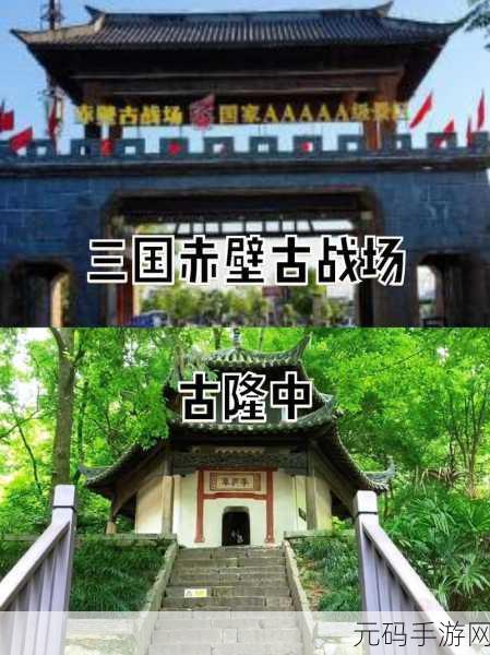 穿越三国烽火,领略策略战争新境界 ——三国战争百度版等你来战!