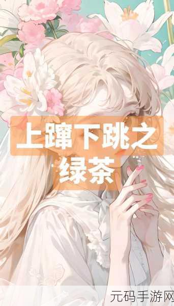 下蹿上跳风靡指尖,解锁版来袭,简约闯关新体验!