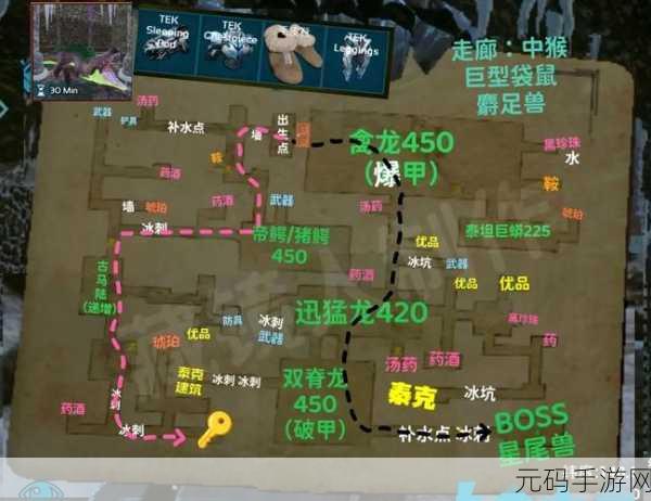 方舟生存进化手游，新手畅玩 1-64 级全攻略指南
