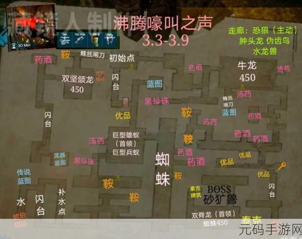 方舟生存进化手游，新手畅玩 1-64 级全攻略指南