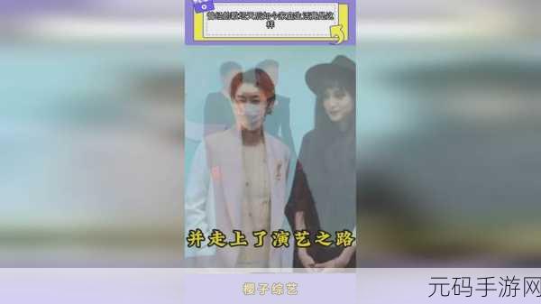 坤坤寒进括号里嗟嗟:当然可以!以下是一些基于“坤坤寒进”这一主题的扩展标题示例: