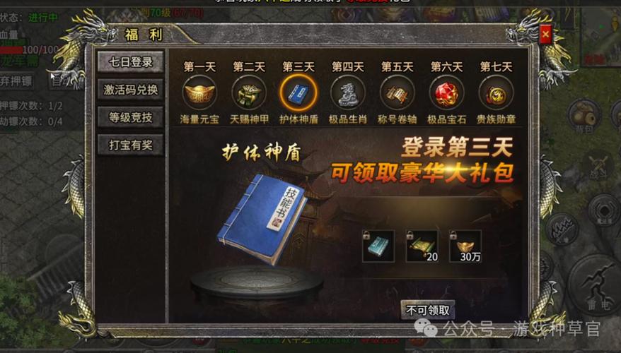 龙城秘境复古传奇再现,探索未知世界的奇妙之旅现已启程!