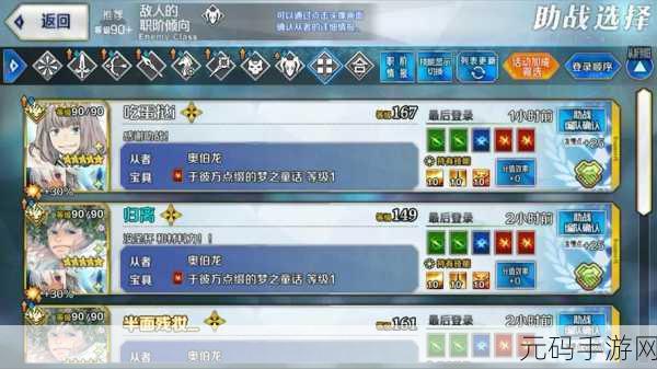 FGO,2004 年碎片获取秘籍与 HF 纪念御主礼装深度剖析