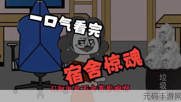 怪谈之家惊悚登陆易次元，沉浸式恐怖冒险新体验等你来探索！