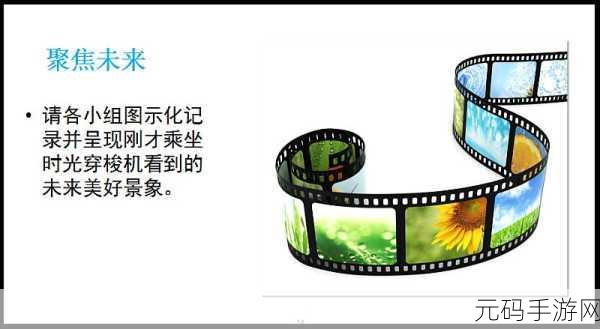 永久看1234线：1. 永久看1234线：探索未来发展的无限可能