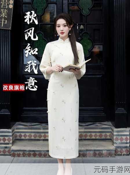 老师黑色双开旗袍恩施价格:1. 黑色双开旗袍在恩施的独特魅力与价格解析