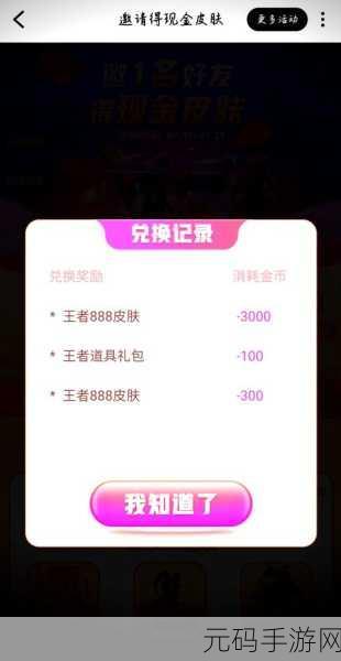 抓住貂蝉的两只大球球：1. 抓住貂蝉的奇幻冒险之旅