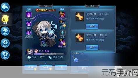 天下 HD 新手礼包领取全攻略,畅玩无忧