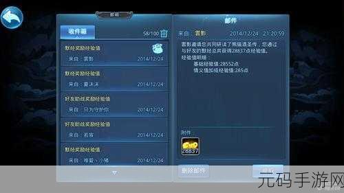 天下 HD 新手礼包领取全攻略,畅玩无忧
