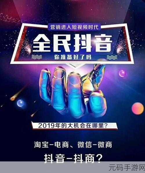 抖音憨豆跨界来袭,送快递游戏掀起卡通休闲新热潮