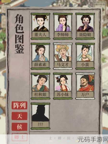 深度解析江南百景图之李师师角色全属性