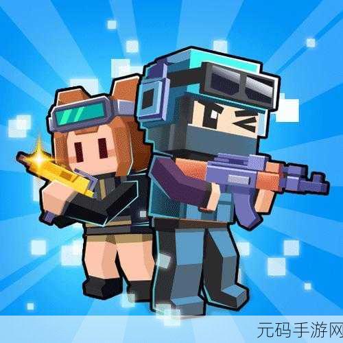 像素战场新纪元,战斗方块生存Online中文版震撼来袭,io射击玩法燃爆指尖!