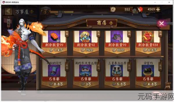 阴阳师智走棋,达摩与呱太的致胜秘籍全解析