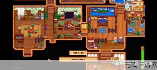 switch星露谷物语更新了吗：当然可以！以下是一些关于《星露谷物语》在Switch平台更新后的新标题建议，每个标题都超过10个字：